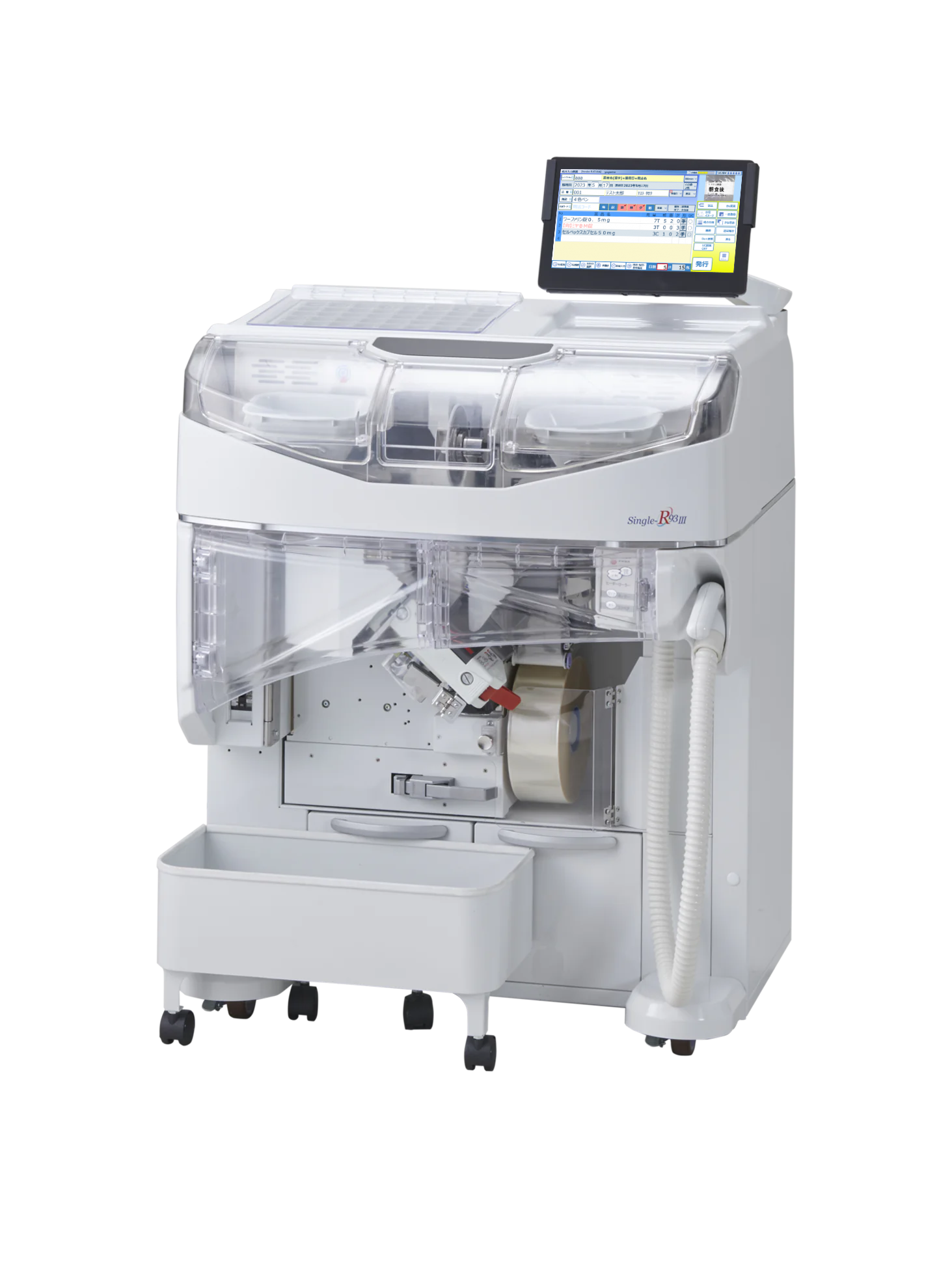 全自動散薬分包機Single-R93Ⅲ - YUYAMA : YUYAMA