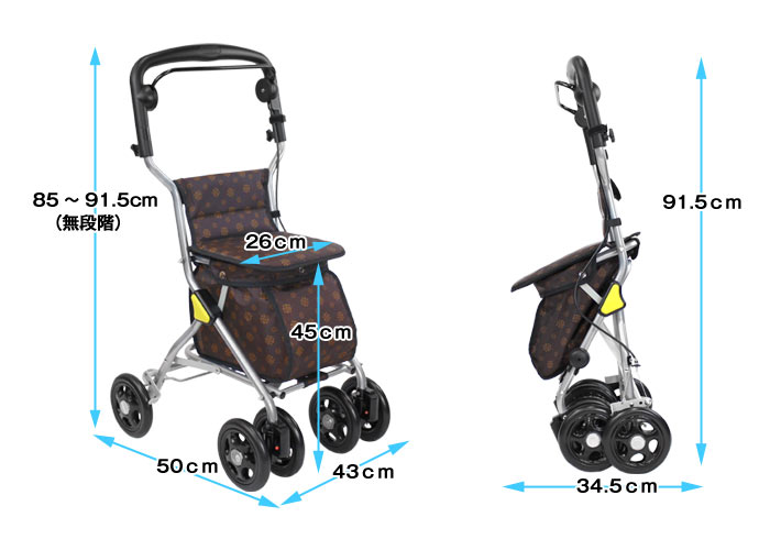 幸和製作所(TacaoF)】シルバーカー ルミド SIMD02 【シルバーカー通販
