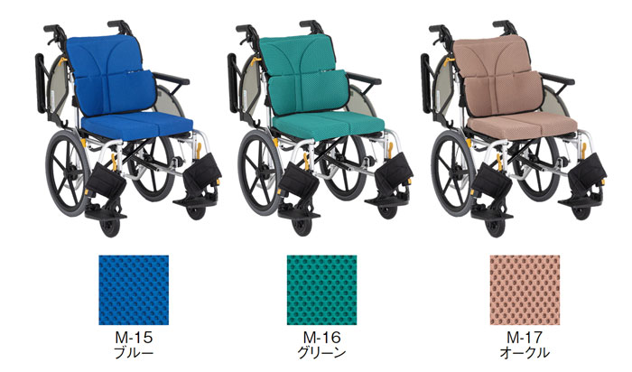 松永製作所】ネクストコアⅡ-マルチ NEXT2-41BD 【車椅子販売のお店 YUA】