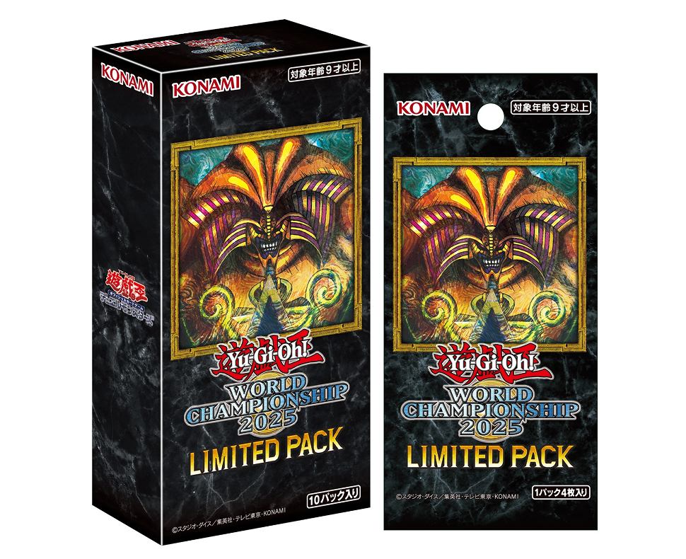 LIMITED PACK WORLD CHAMPIONSHIP 2025 – Yu-Gi-Oh!