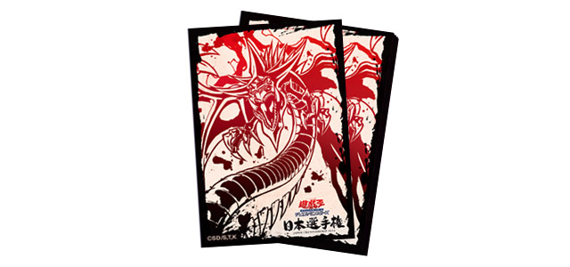 遊戯王日本選手権 2024 | イベント・大会 | 遊戯王OCGデュエルモンスターズ