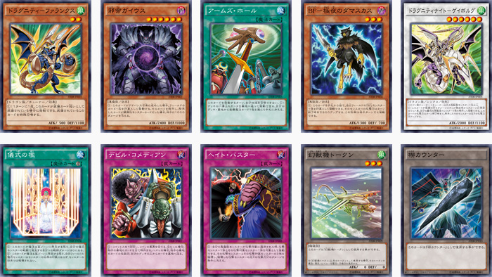 アドバンスド・トーナメントパック | イベント・大会 | 遊戯王OCG