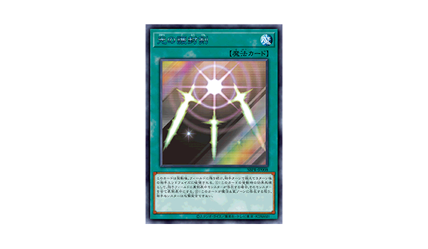 Yu-Gi-Oh! UNITED DUEL TOURNAMENT [2022.8.28] | イベント・大会