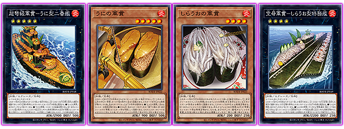 遊戯王OCGデュエルモンスターズ BURST OF DESTINY | 商品情報 | 遊戯王