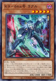 遊戯王OCGデュエルモンスターズ デッキビルドパック ジャスティス