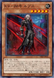 遊戯王OCGデュエルモンスターズ デッキビルドパック ジャスティス