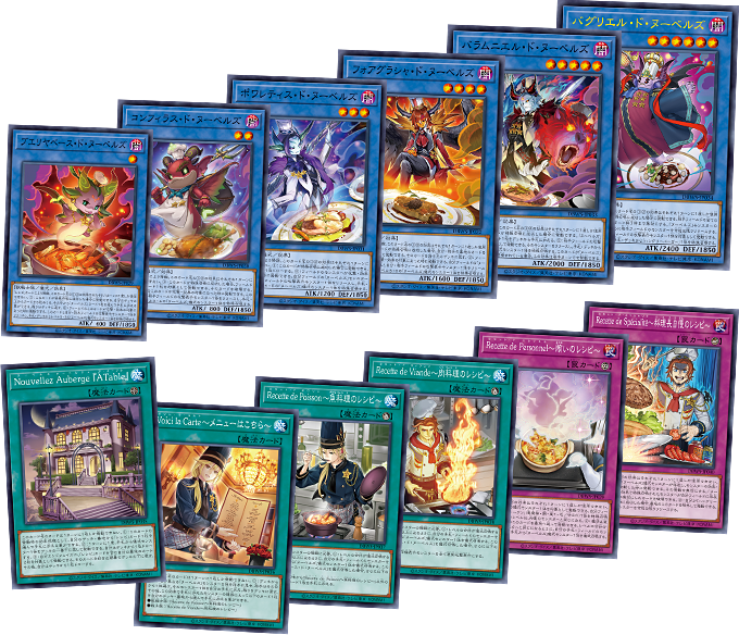 遊戯王OCGデュエルモンスターズ デッキビルドパック ワイルド