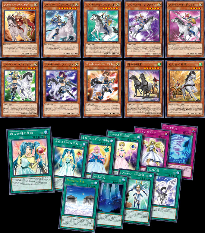 遊戯王OCGデュエルモンスターズ EXTRA PACK 2019 | 商品情報 | 遊戯王