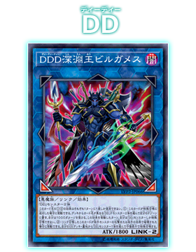 遊戯王OCGデュエルモンスターズ LINK VRAINS PACK 2 | 商品情報