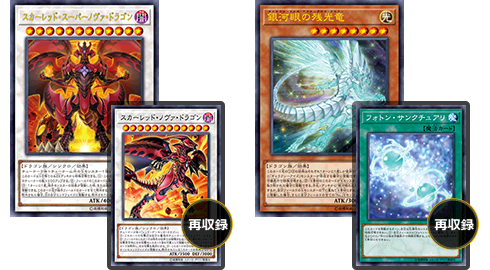 遊戯王OCGデュエルモンスターズ LEGENDARY GOLD BOX | 商品情報