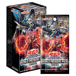 遊戯王OCGデュエルモンスターズ WORLD PREMIERE PACK 2022 | 商品情報