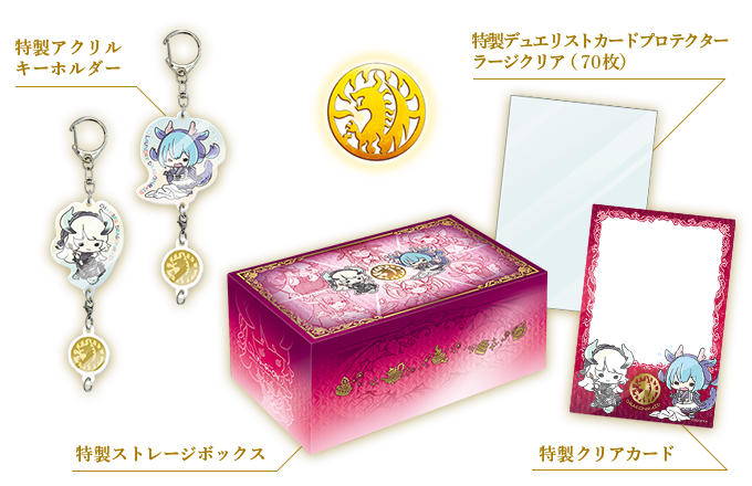 遊戯王OCGデュエルモンスターズ QUARTER CENTURY TRINITY BOX | 商品