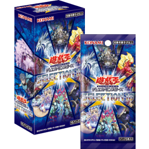 遊戯王OCGデュエルモンスターズ SELECTION 10 | 商品情報 | 遊戯王OCG