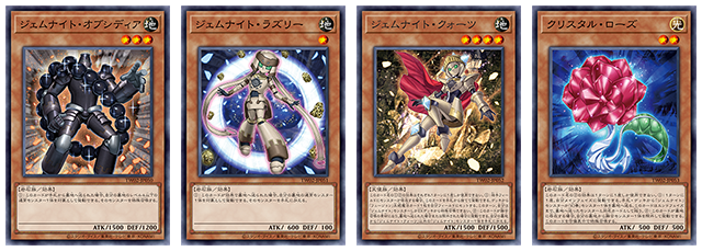 遊戯王OCGデュエルモンスターズ TERMINAL WORLD 2 | 商品情報 | 遊戯王
