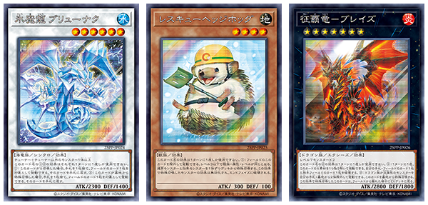 遊戯王OCGデュエルモンスターズ PREMIUM PACK 2025 | 商品情報