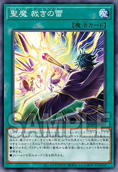 遊戯王OCGデュエルモンスターズ PREMIUM PACK 2025 | 商品情報