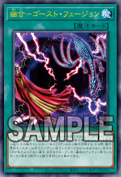 遊戯王OCGデュエルモンスターズ PREMIUM PACK 2022 | 商品情報