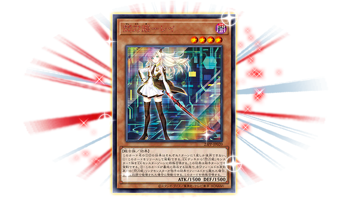 遊戯王OCGデュエルモンスターズ PREMIUM PACK 2023 | 商品情報