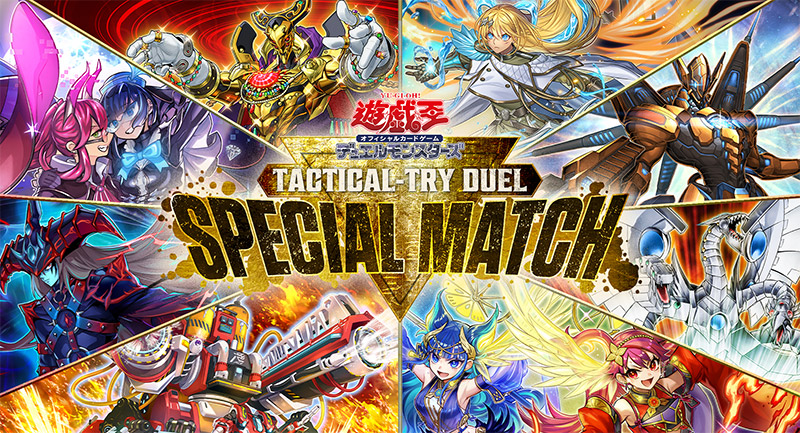 遊戯王OCGデュエルモンスターズ TACTICAL-TRY PACK - 黒魔導・HERO・御