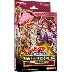 ストラクチャーデッキ「蟲惑魔の森」特集！ | 遊戯王OCGデュエル