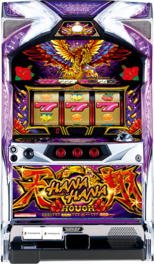 ハナハナホウオウ〜天翔〜（25Φ）」に紫パネルが新登場 | 【遊技通信