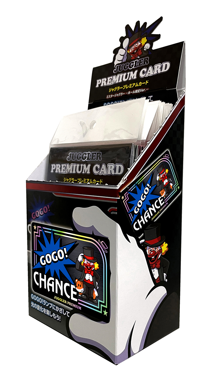 ジャグラープレミアムカード第8弾「ミスタージャグラーver.」、ぱち