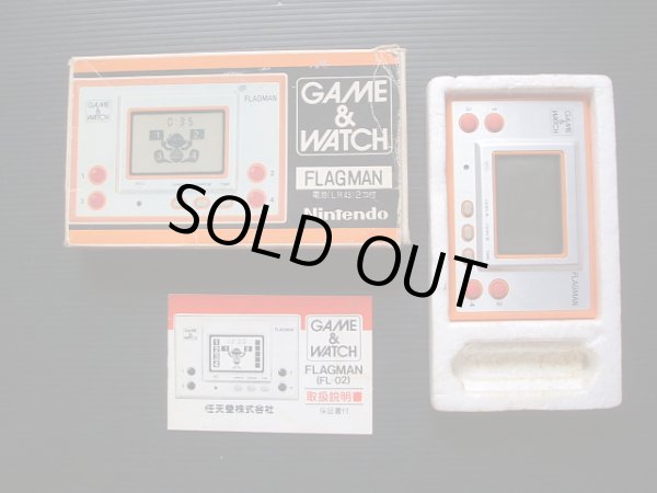 フラッグマン FLAGMAN 箱説有 ゲームウォッチ - 遊戯屋