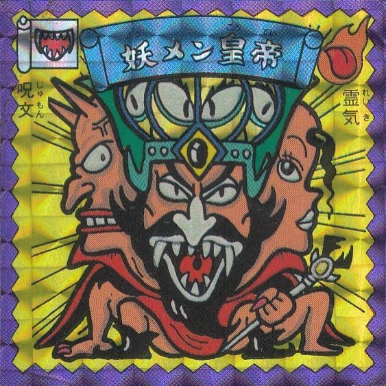 ビックリカップ買取価格表 - 遊戯屋