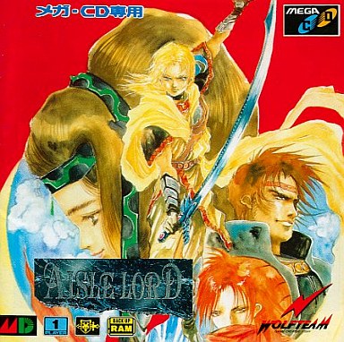 メガCDスーパー32XメガLD買取価格表 - 遊戯屋