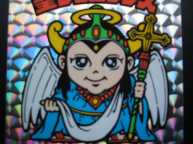 聖フェニックス 武装前 裏青 状態【A】No.3 - 遊戯屋