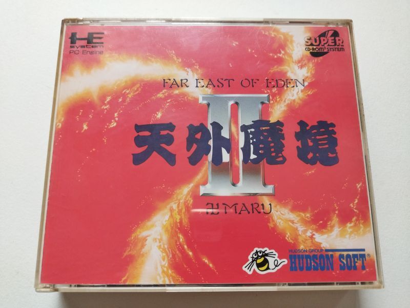 天外魔境II 卍MARU 箱説有 PCエンジン【管理7m5】 - 遊戯屋