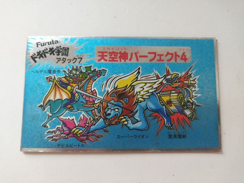 アタック7 天空神パーフェクト4 ドキドキ学園【管理5h2】 - 遊戯屋