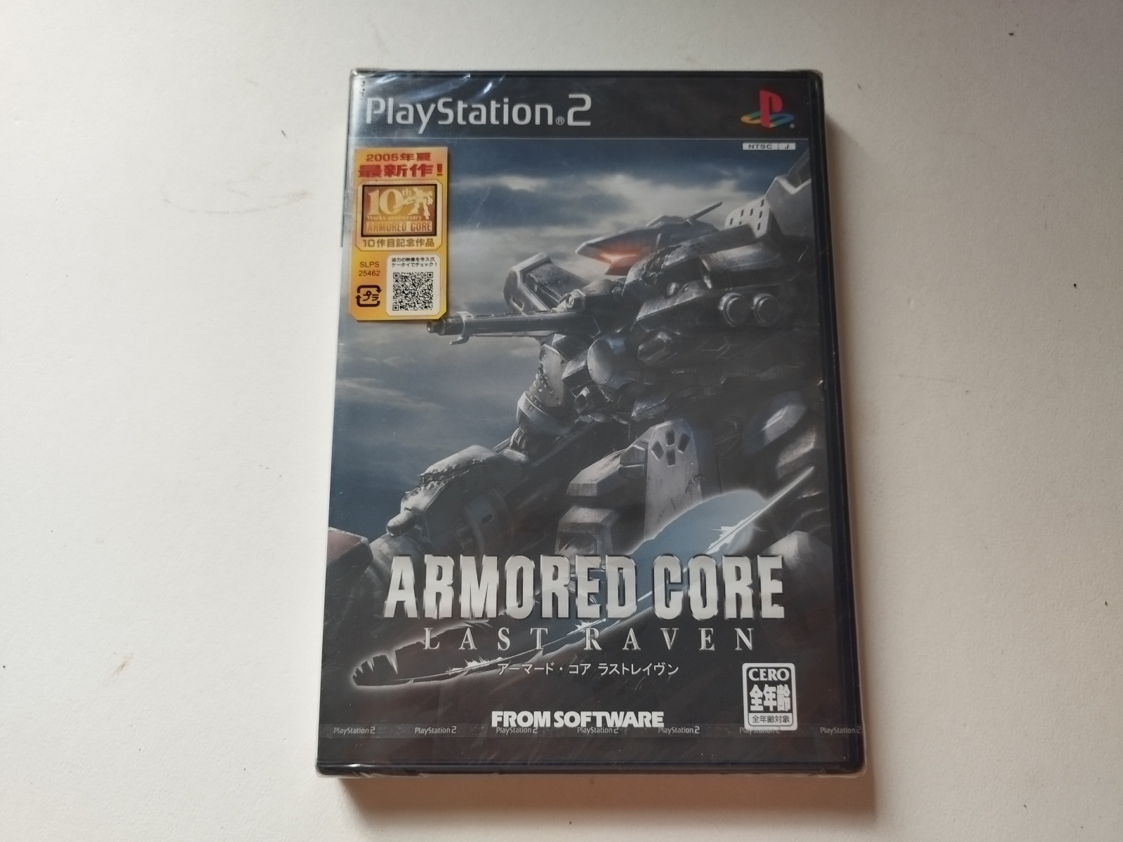 アーマードコア ラストレイヴン 新品未開封 PS2プレイステーション