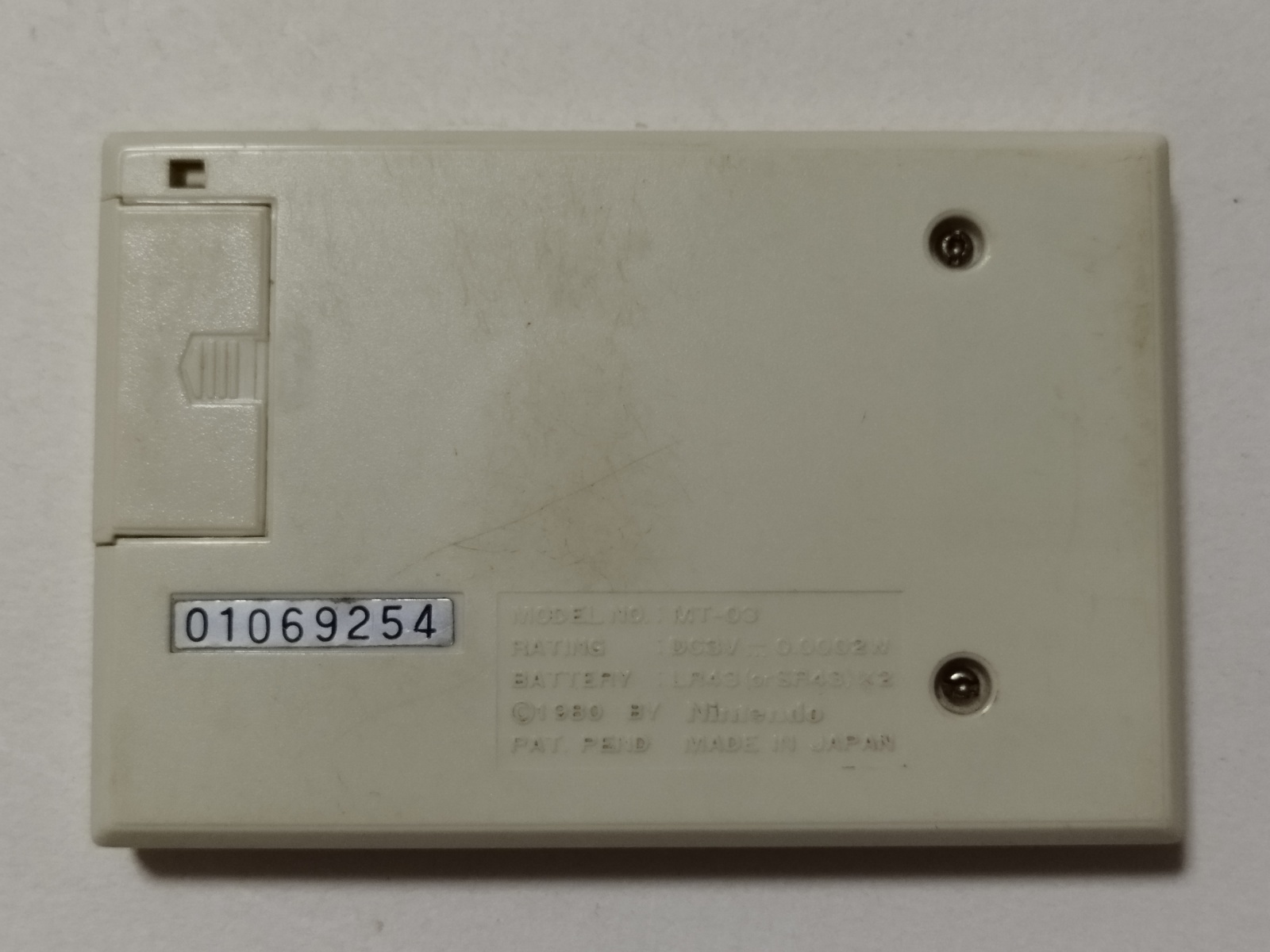 バーミン VERMIN ゲームウォッチ 箱説無 FCファミコン【管理1-1】 - 遊戯屋