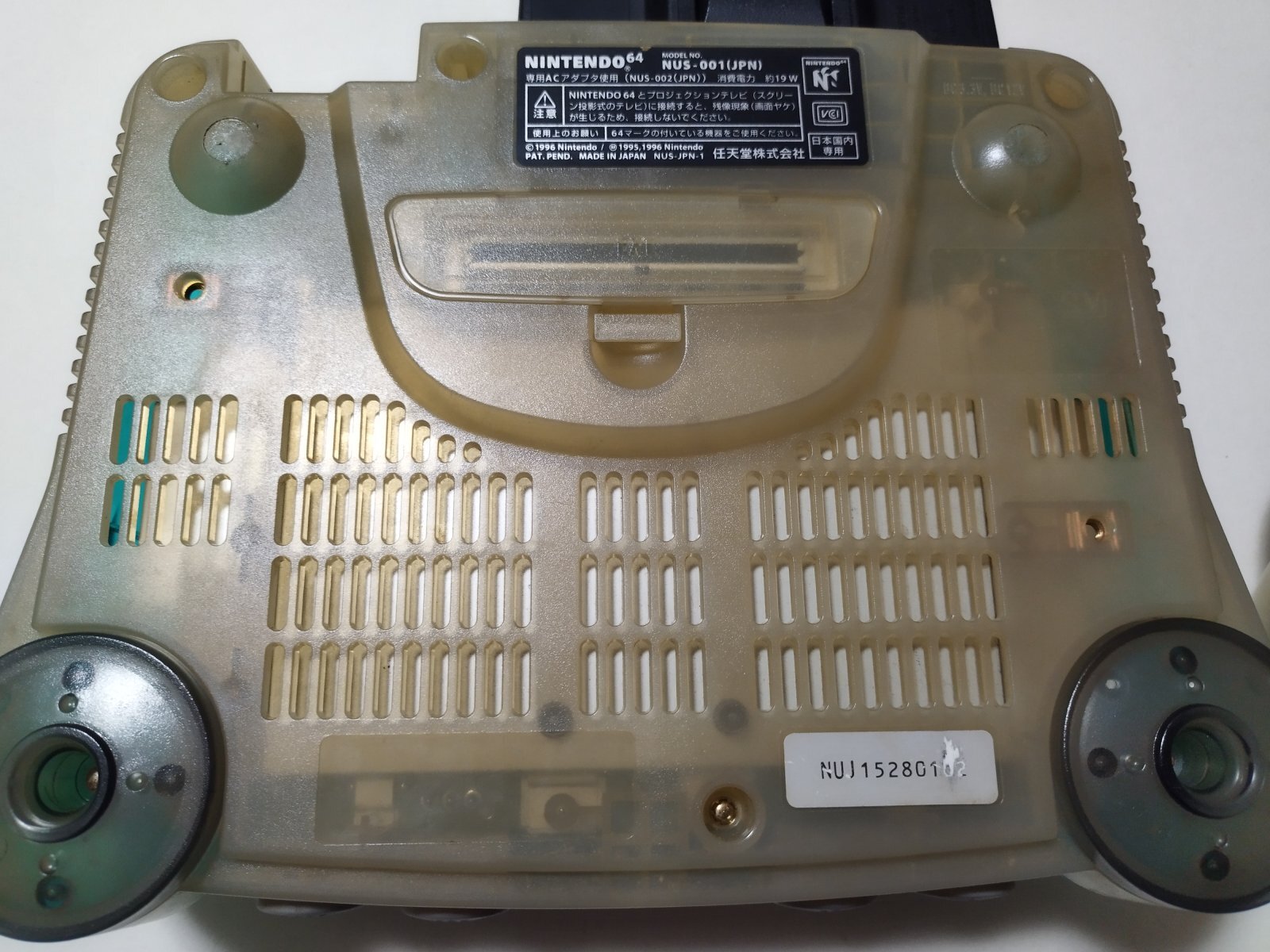 64本体クリアブルー 箱説無 ニンテンドー64【管理2-4】 - 遊戯屋