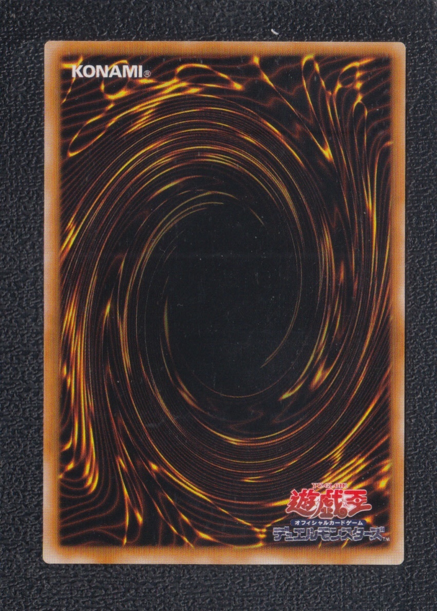 封印されしエクゾディア レリーフ 遊戯王 - 遊戯屋