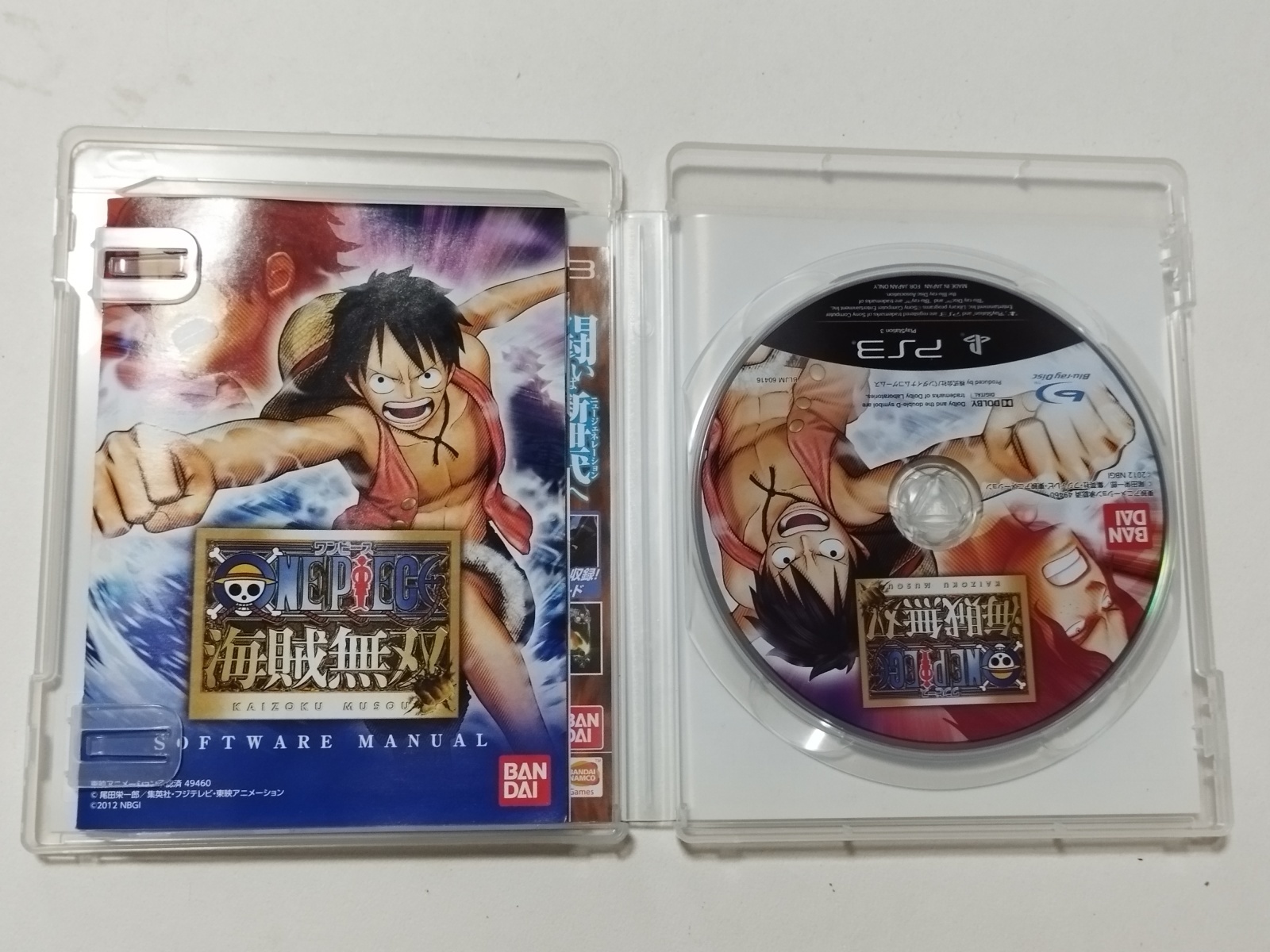 ワンピース海賊無双 箱説有 PS3プレイステーション3【管理8h6】 - 遊戯屋