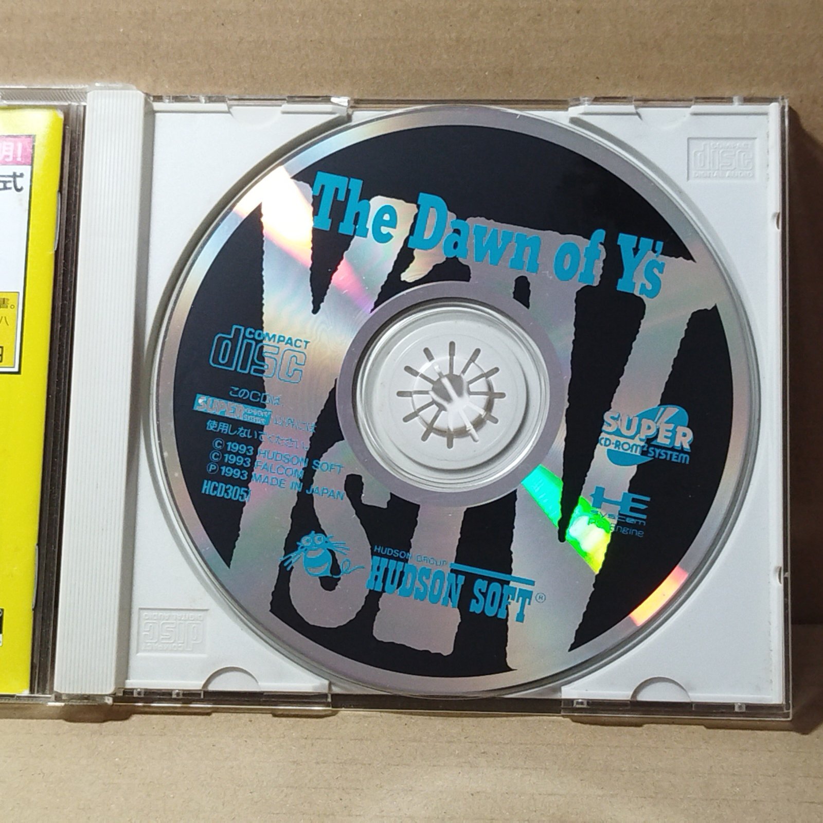 イースIV ザ.ドーン.オブ.イース 箱説有 PCエンジン【管理4h4】 - 遊戯屋