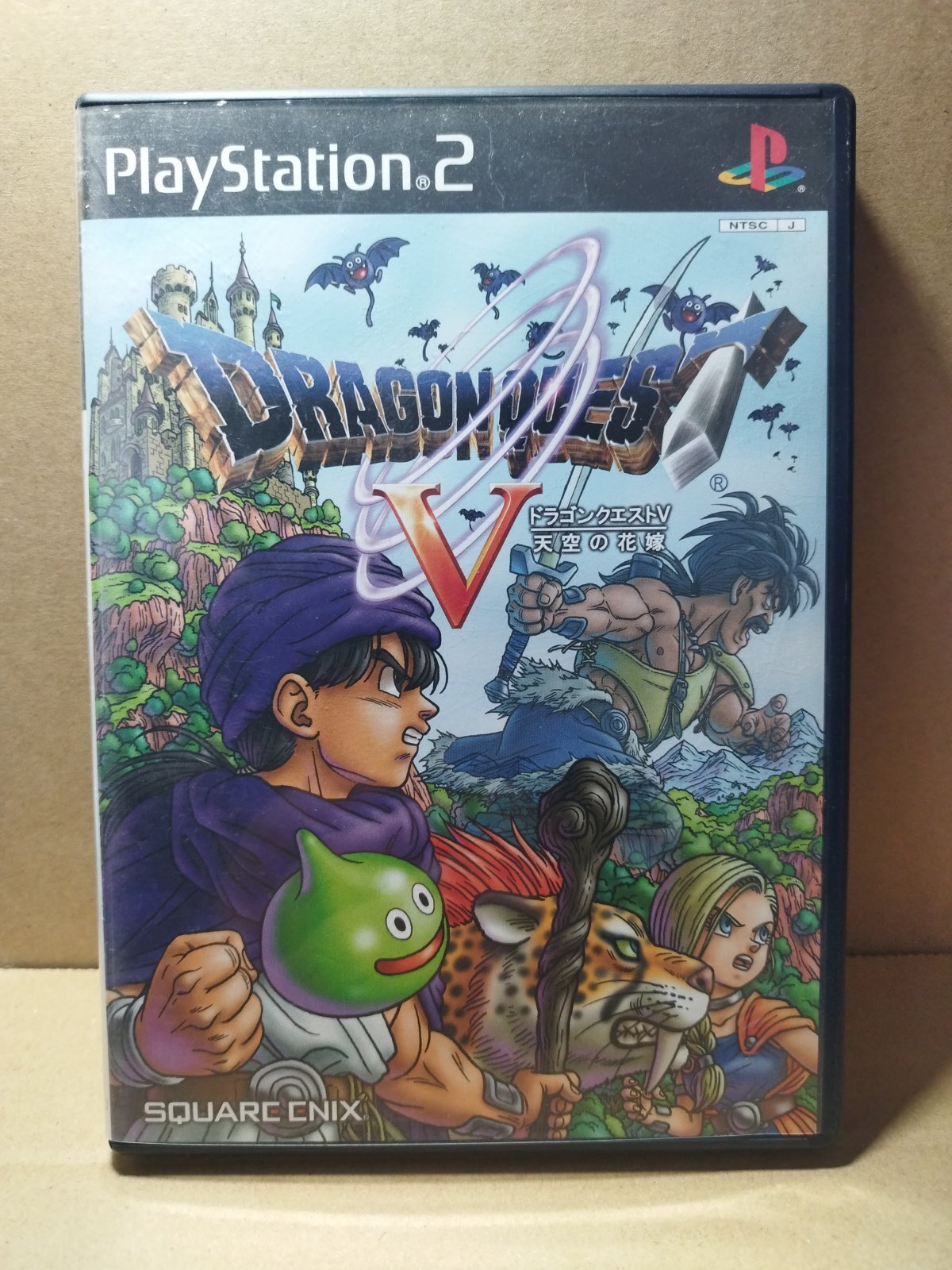 ドラゴンクエストV 天空の花嫁 葉書チラシ箱説有 PS2