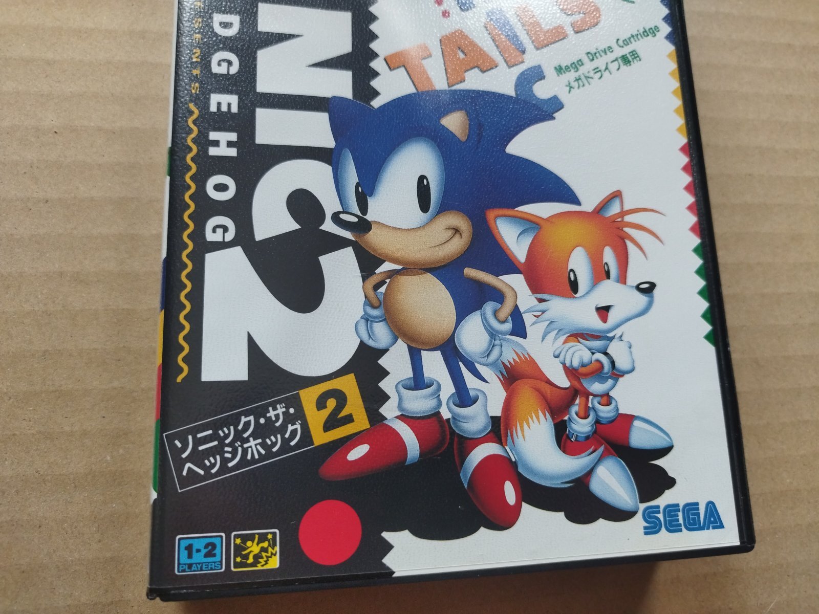 美品評価価格】ソニック・ザ・ヘッジホッグ2 箱説有 MDメガドライブ