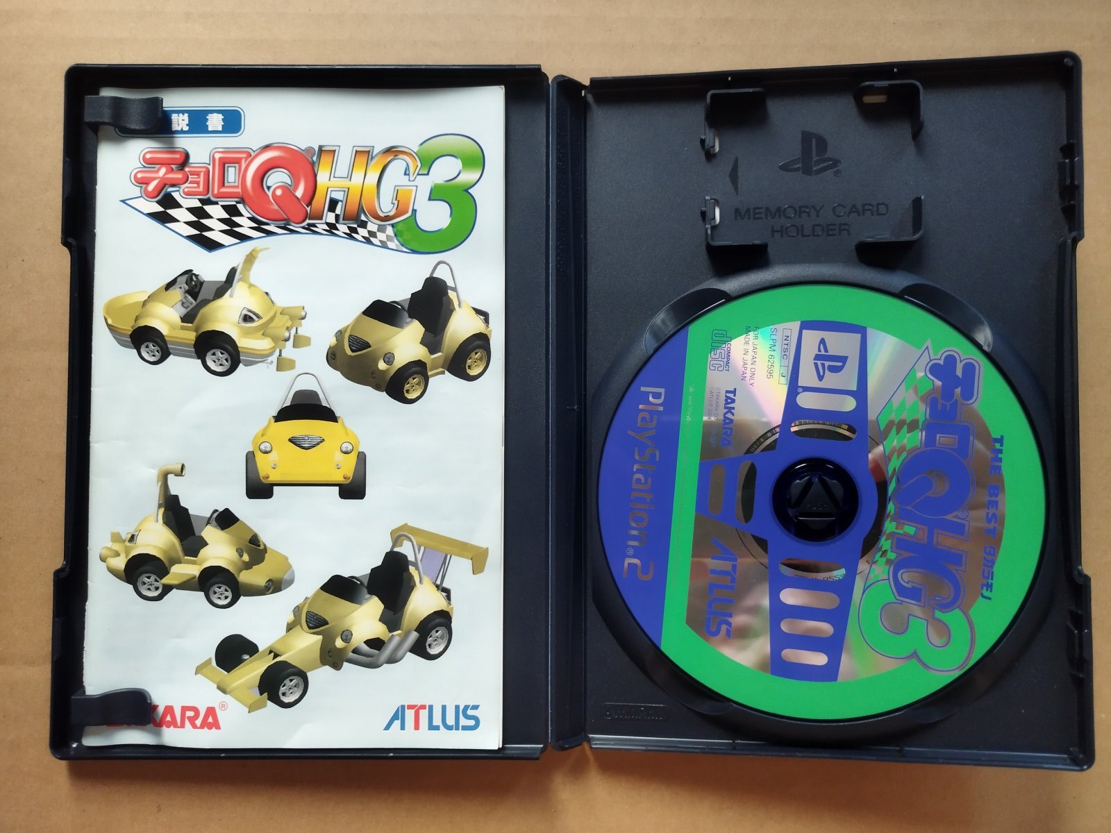 減額品】チョロQ HG3 箱説有 PS2プレイステーション2【6h8】 - 遊戯屋