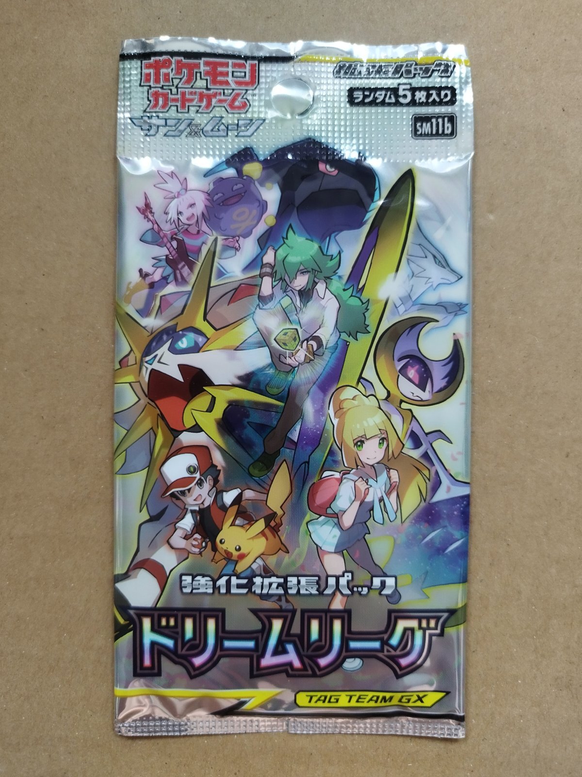 ドリームリーグ 未開封パック ポケモンカード【7h2】 - 遊戯屋