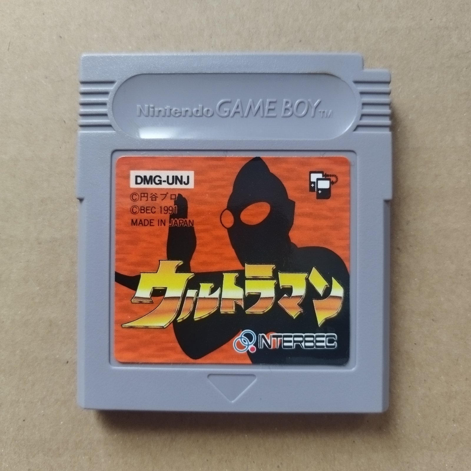 ウルトラマン 箱説無 GBゲームボーイ【4】 - 遊戯屋