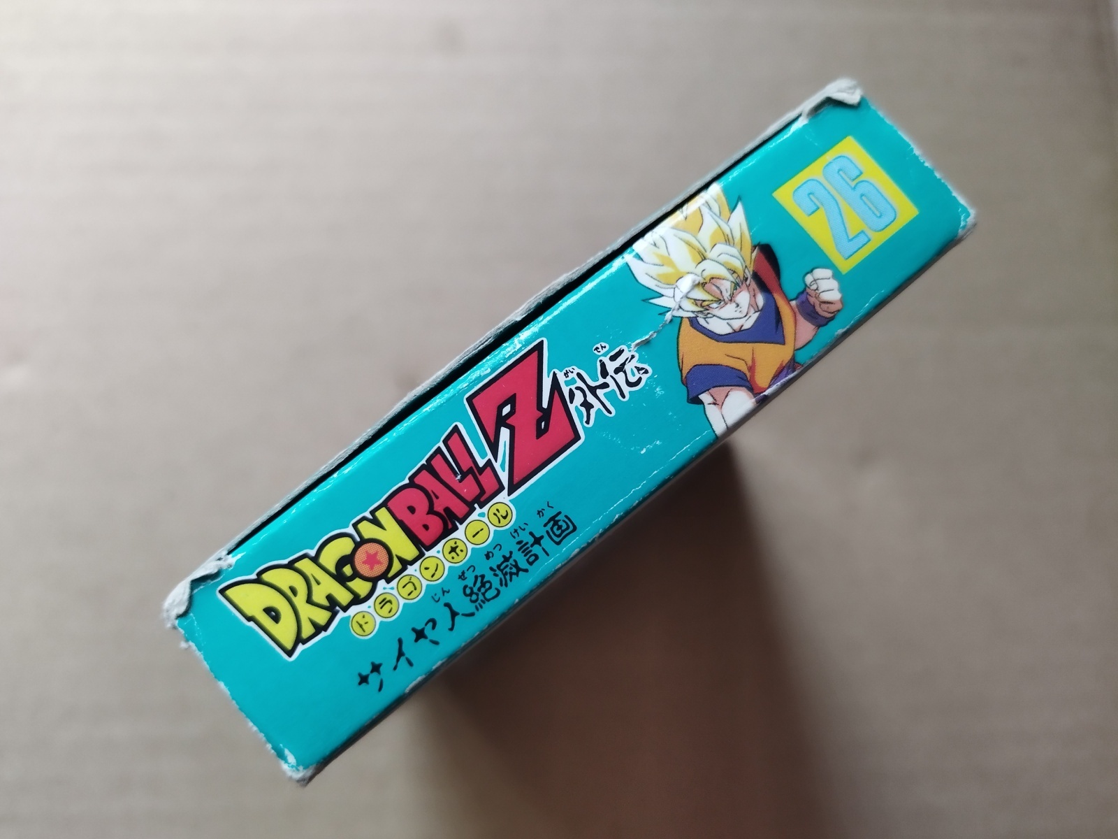 ドラゴンボールZ外伝 サイヤ人絶滅計画 箱説無 FCファミコン【6h6