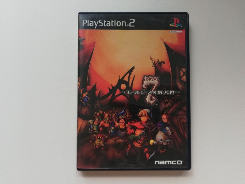 7セブン モールモースの騎兵隊 箱説有 PS2プレイステーション - 遊戯屋