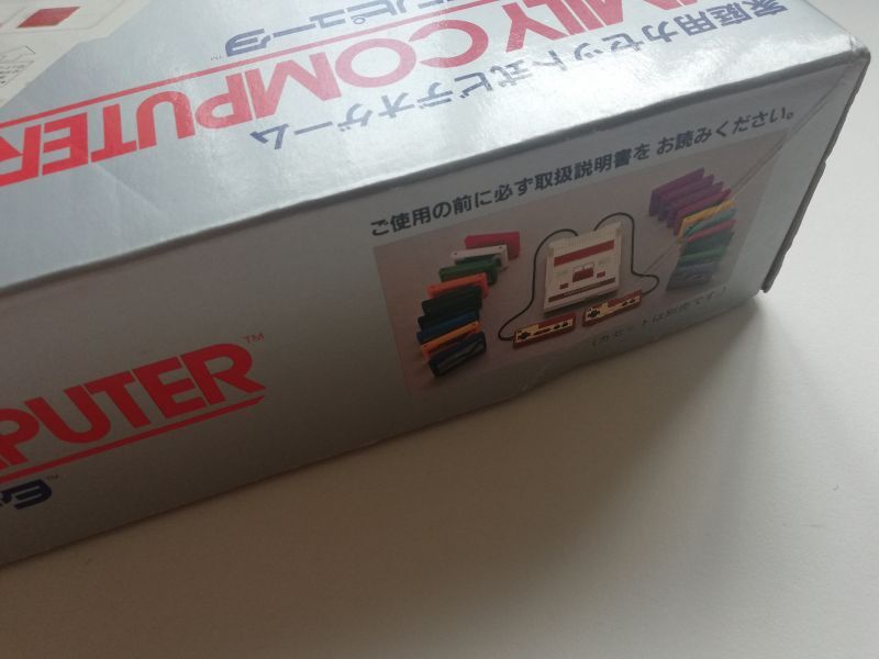 ファミコン本体 新品未使用 FCファミコン - 遊戯屋