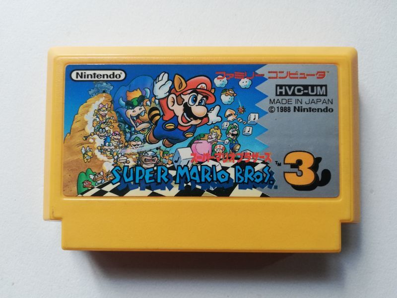 スーパーマリオブラザーズ3 箱説無 FCファミコン - 遊戯屋