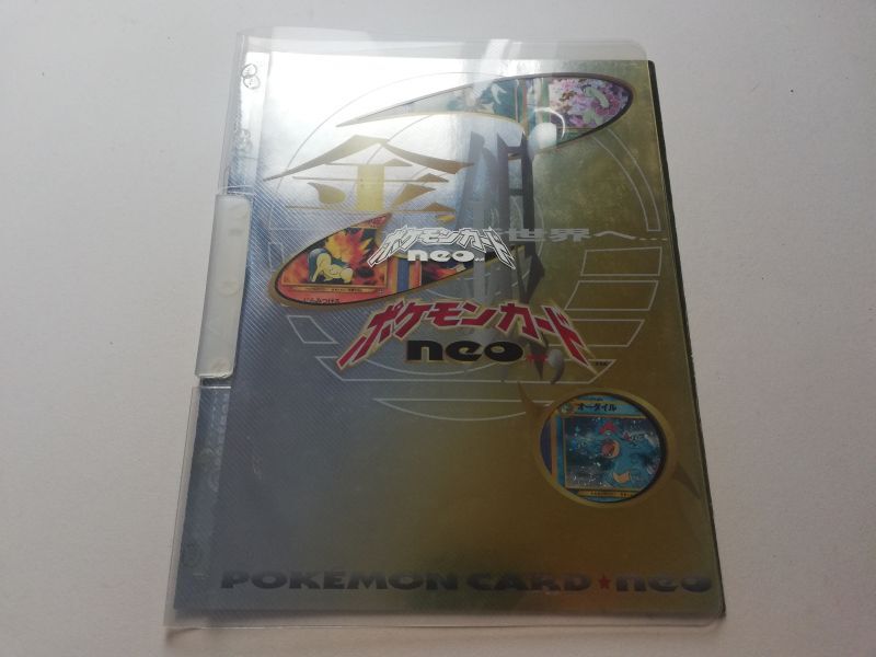 コンプ!! 1～4弾+NEO1弾+プレミアムファイル 旧裏 旧裏面 コンプ!! 1