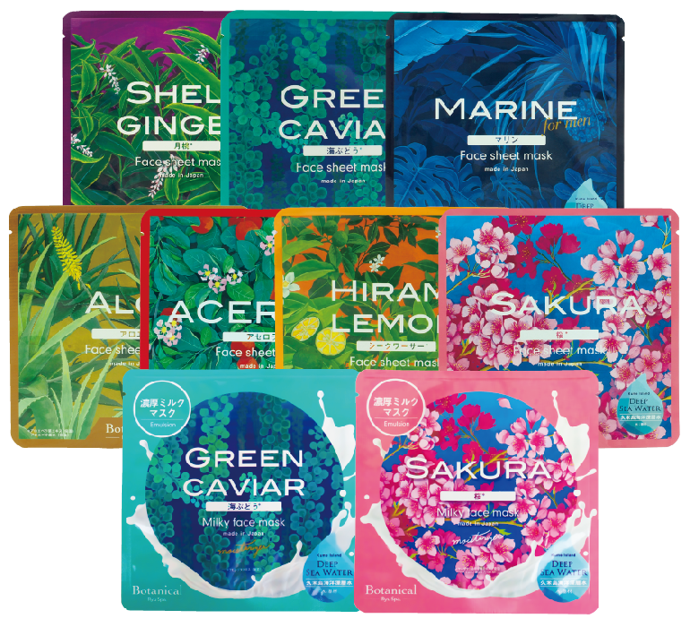 フェイスマスク9枚セット | 沖縄ECモール | 結-YUI-モール(結モール)