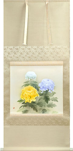 花鳥の掛け軸 中川幸彦作 菊